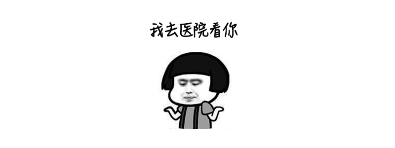 一场喜酒,18个亲戚,半条命差点没了