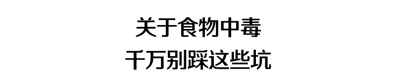 一场喜酒,18个亲戚,半条命差点没了