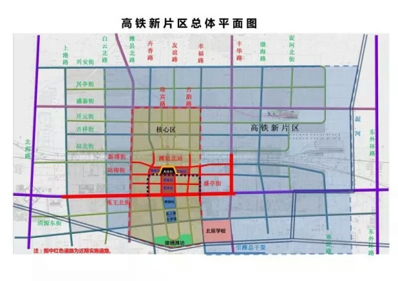 潍坊这个片区将迎大发展！置业新热土来了……