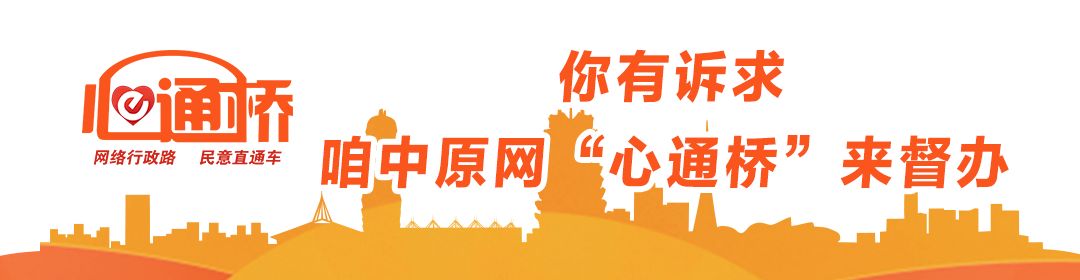 沁阳世界杯(每天3分钟 尽览天下事（昨日，全国为他们刷屏/来了！地铁3号线一期空载试运行/登封巩义中牟新郑…郑州推进全市域内高速免费）)