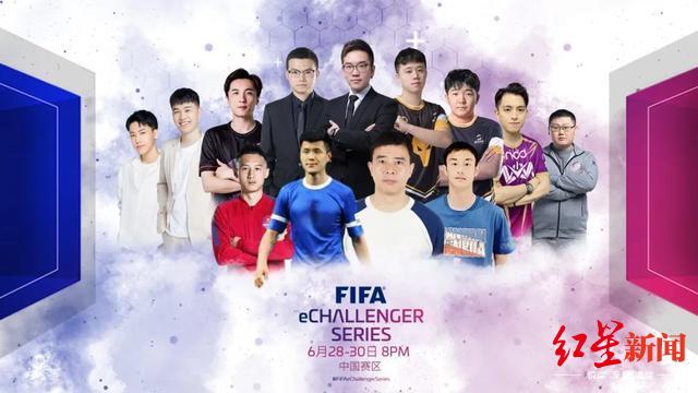 彭欣力什么水平(成都足球名将勇夺FIFA电竞赛冠军！彭欣力淡定回应：搞起耍的)