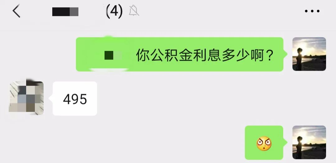 黄石人速查！你有一笔钱已到账