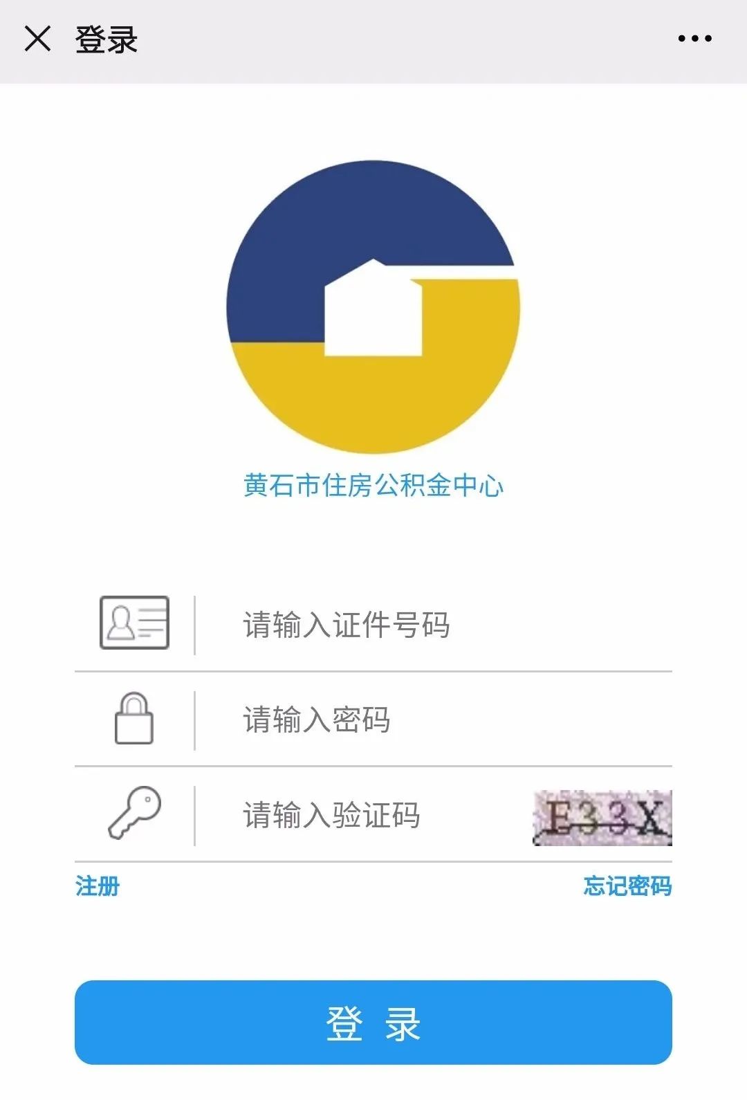 黄石人速查！你有一笔钱已到账