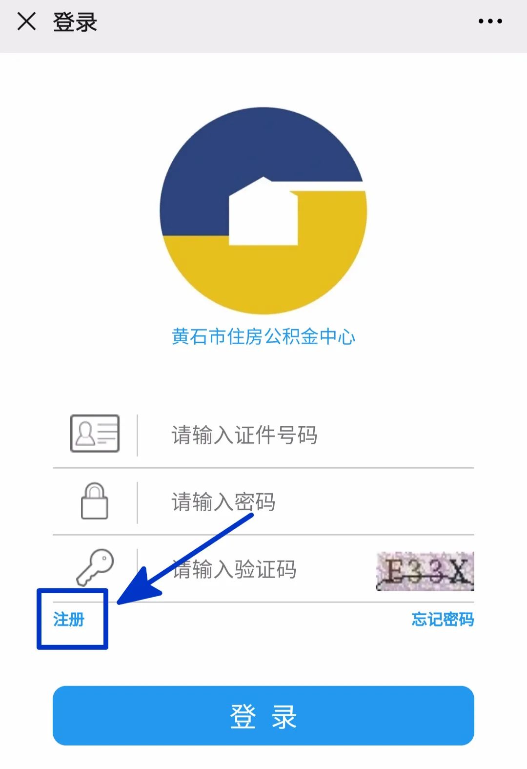 黄石人速查！你有一笔钱已到账