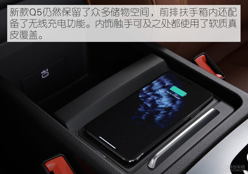 您的“野孩子”已上线 新款奥迪Q5官图解析