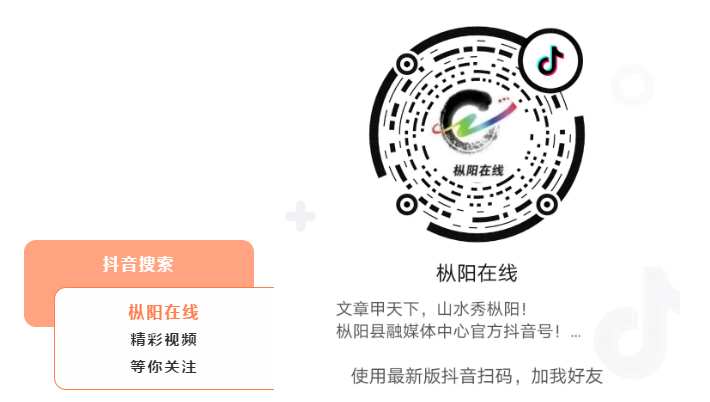 头条 | 枞阳县2020年高考各考点考场分布图