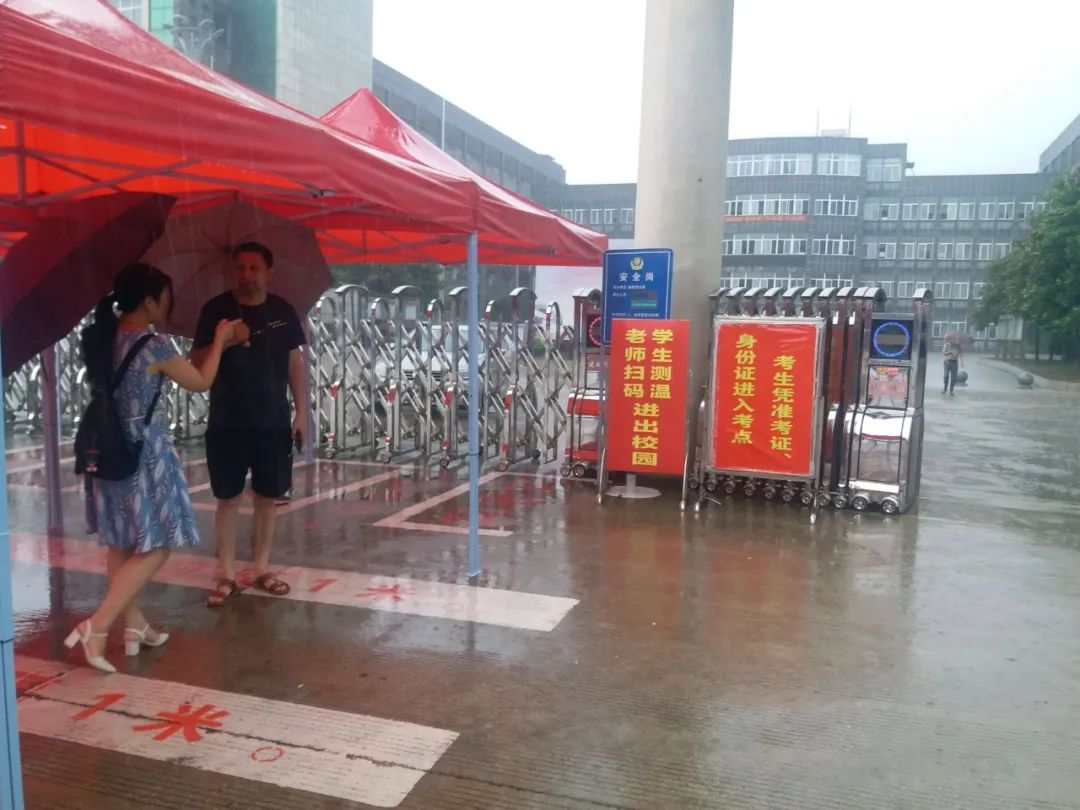 头条 | 枞阳县2020年高考各考点考场分布图