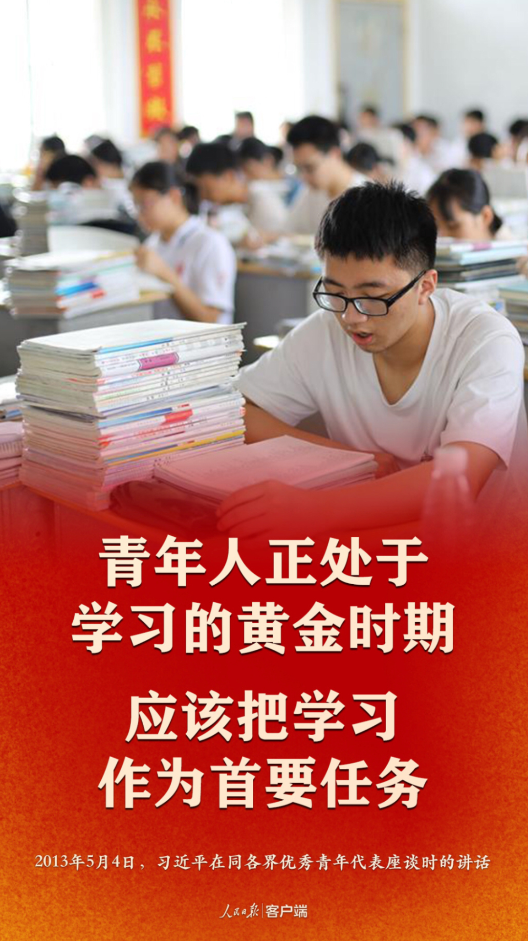 高考加油！江汉大学2020年招生宣传片发布！就在《我的大学我的梦》