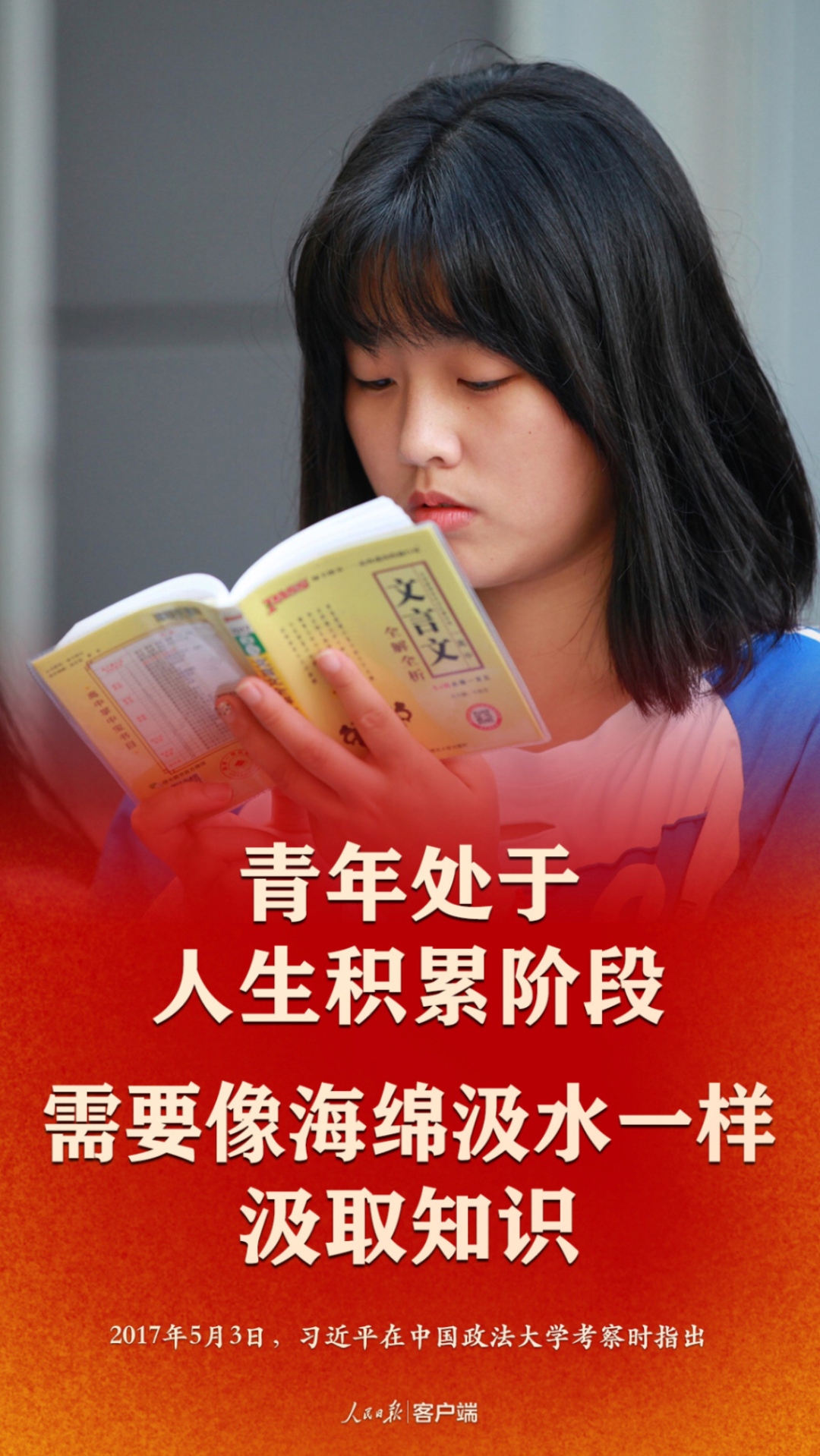 高考加油！江汉大学2020年招生宣传片发布！就在《我的大学我的梦》