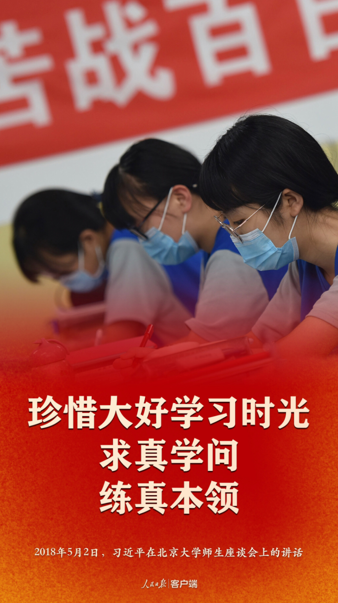 高考加油！江汉大学2020年招生宣传片发布！就在《我的大学我的梦》