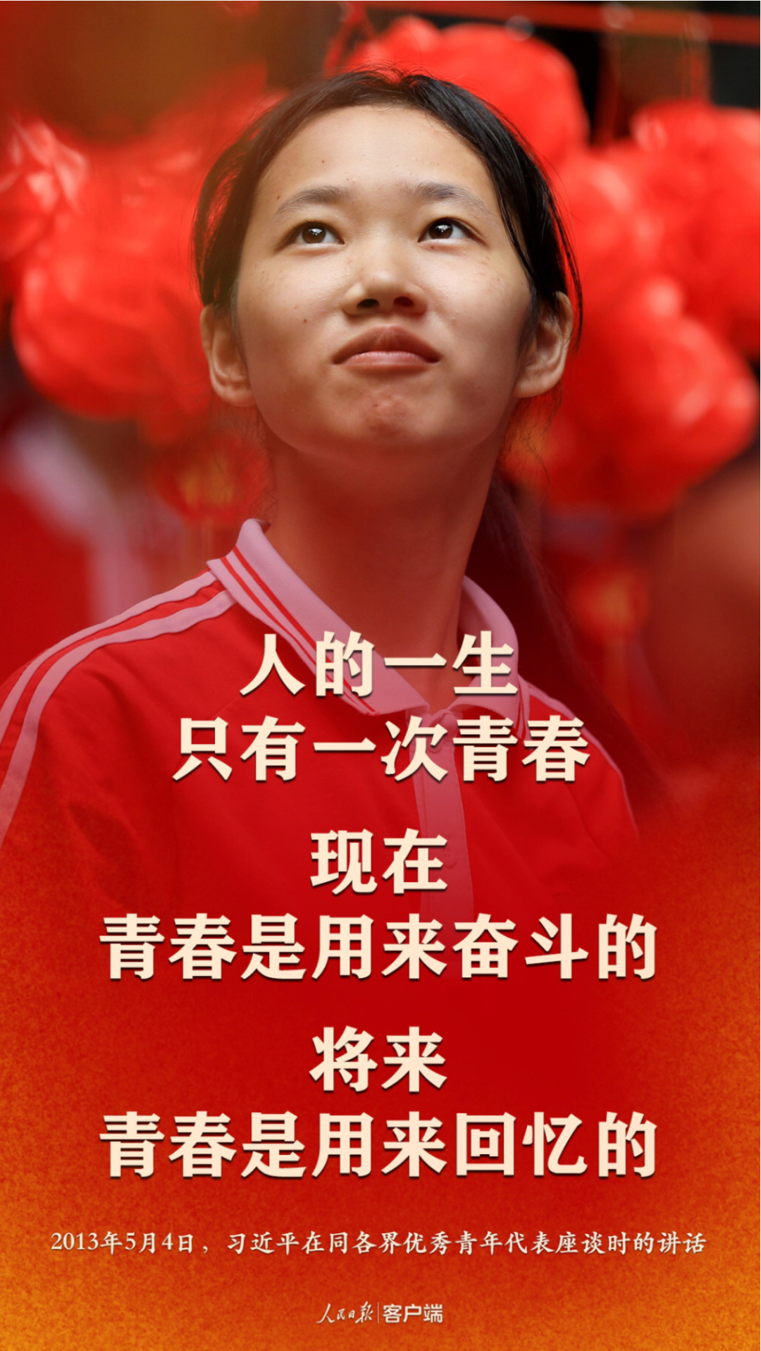 高考加油！江汉大学2020年招生宣传片发布！就在《我的大学我的梦》