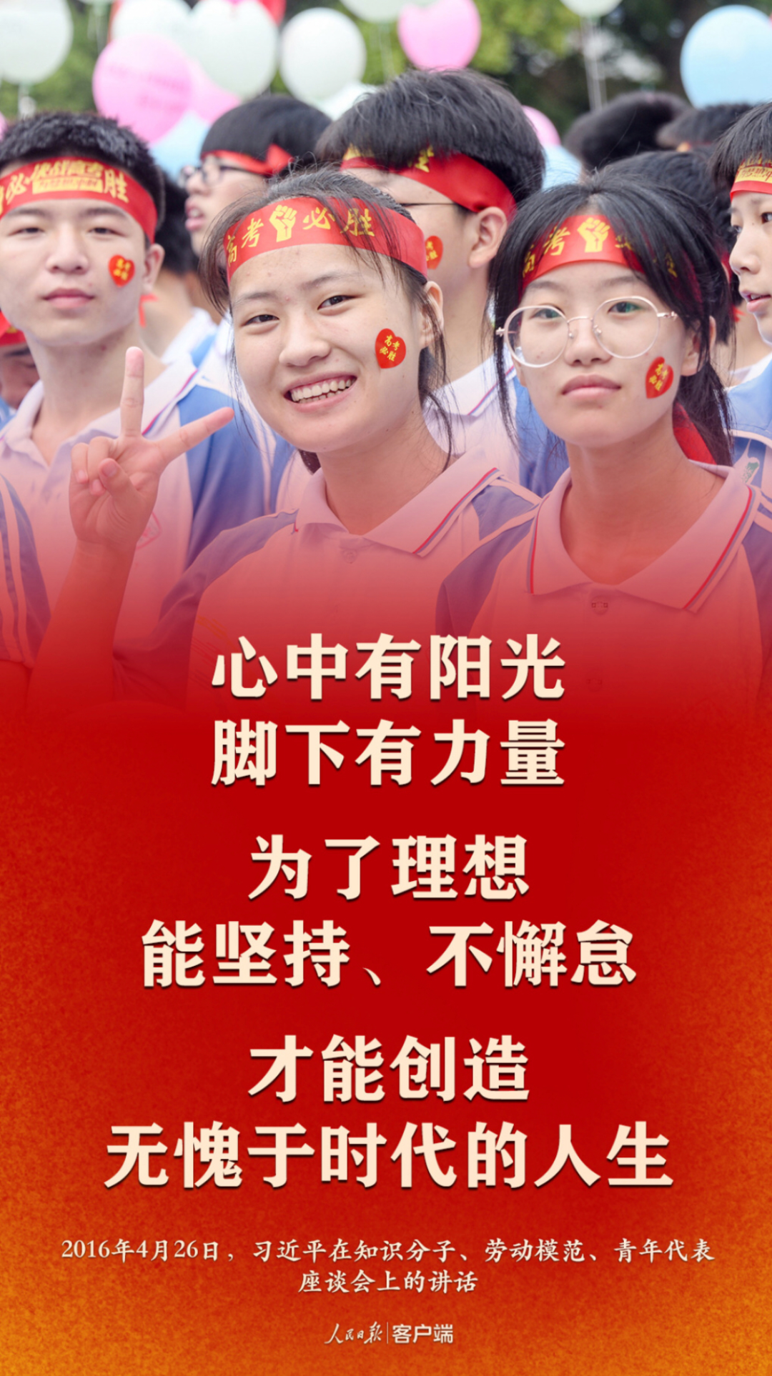 高考加油！江汉大学2020年招生宣传片发布！就在《我的大学我的梦》