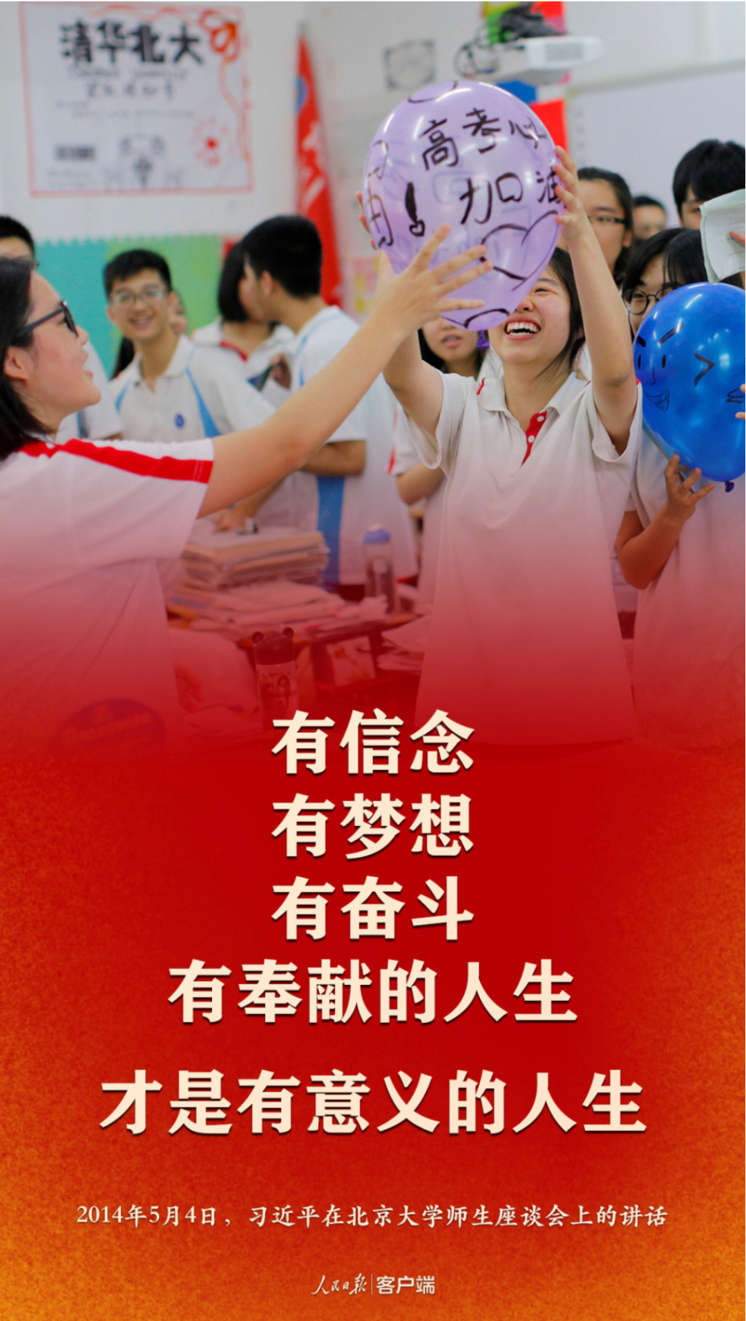 高考加油！江汉大学2020年招生宣传片发布！就在《我的大学我的梦》