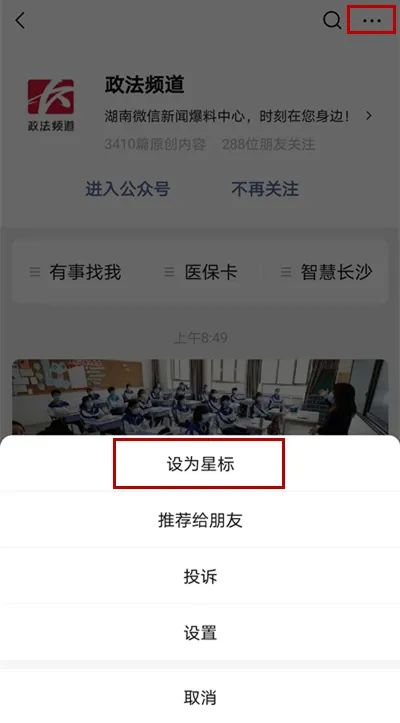 12岁女孩今早打首针！国产二价HPV疫苗湖南开打，价格曝光