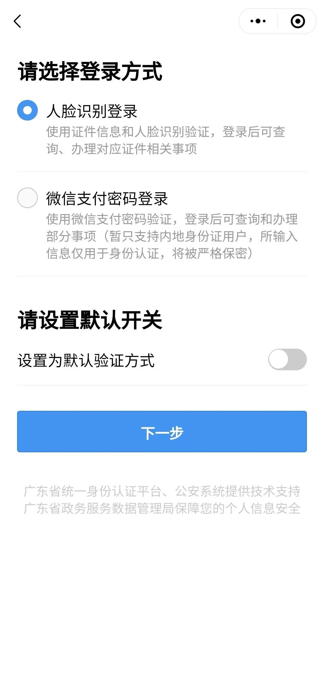 广州人可以拜神了！21个寺庙、教堂开放，预约攻略→