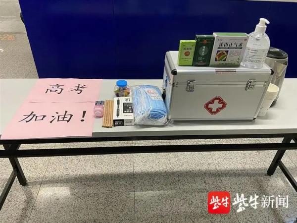 高考，这几件事一定要看