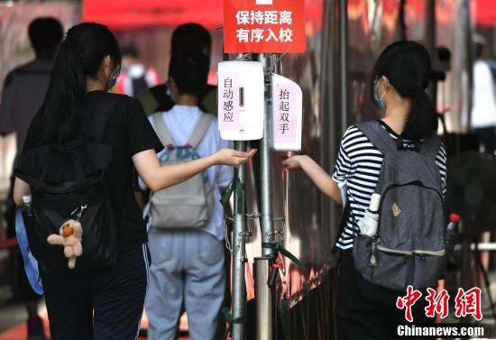 2020年高考拉开大幕