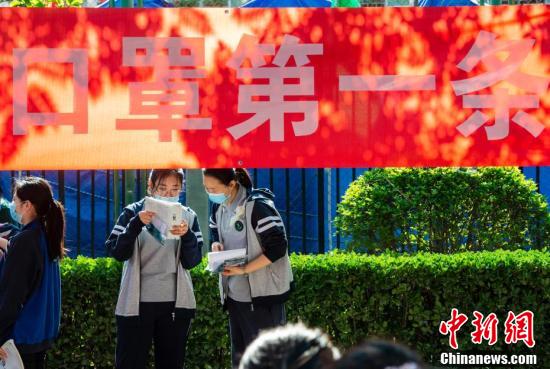 2020年高考拉开大幕