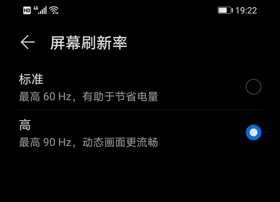 荣耀30青春版参数（荣耀30青春版评测分享）