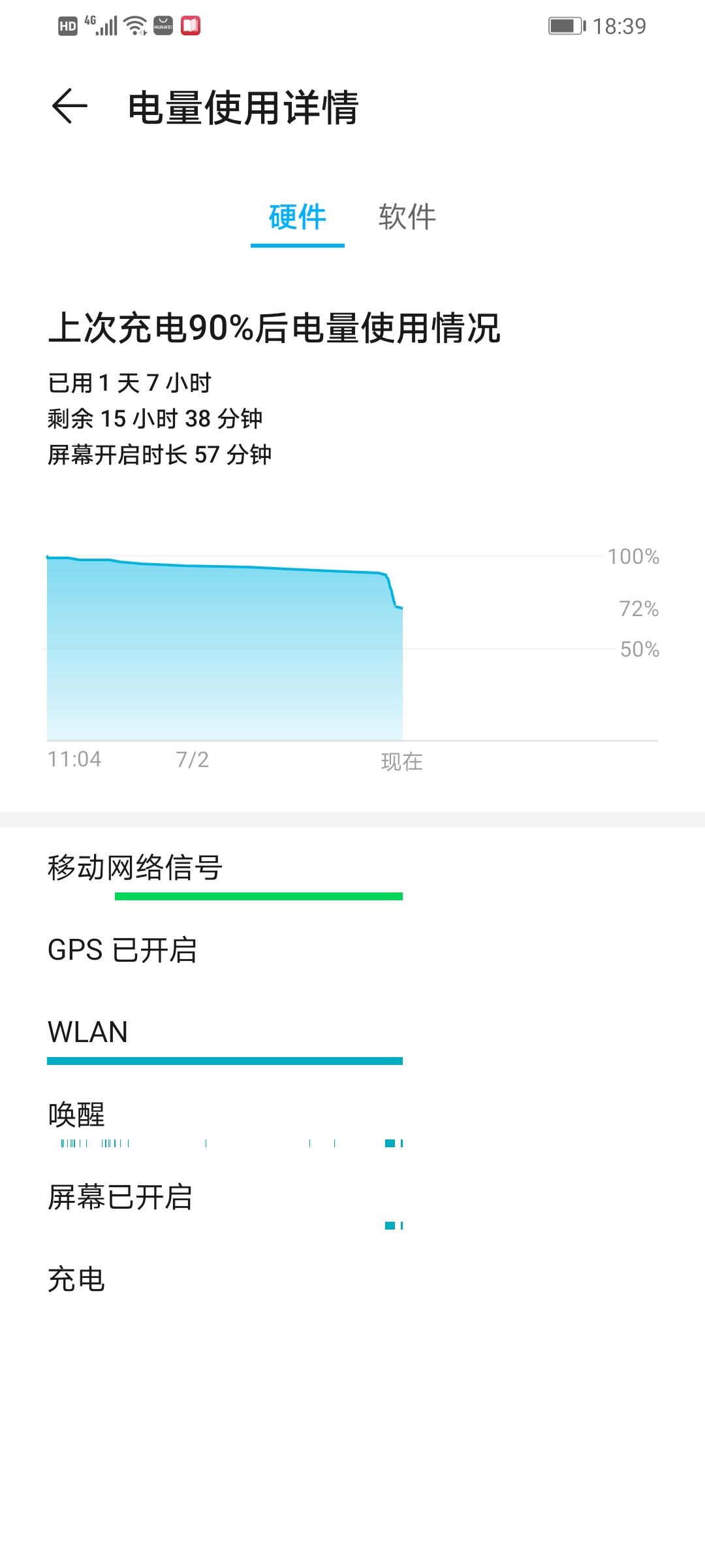 荣耀30青春版参数（荣耀30青春版评测分享）