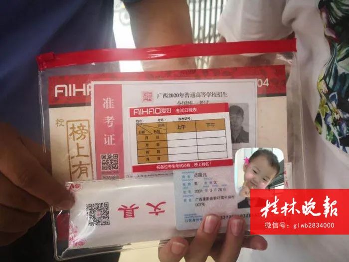 高考第一天，千叮万嘱还是发生了……