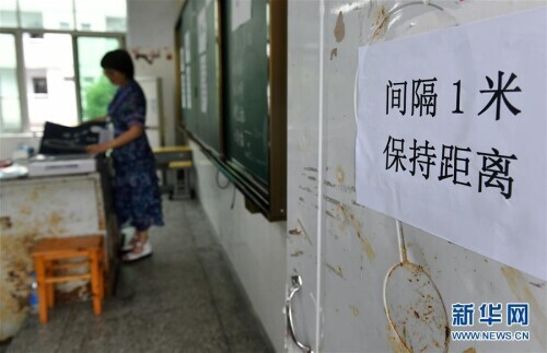 做好准备迎高考