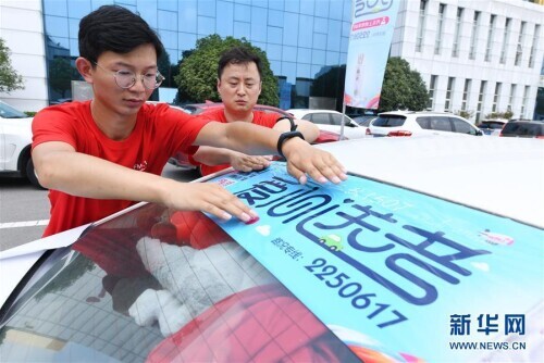 做好准备迎高考