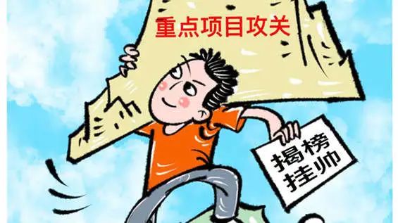 永康向全球发出“招贤令”和“英雄帖”，17名行业领军人才揭榜解难题