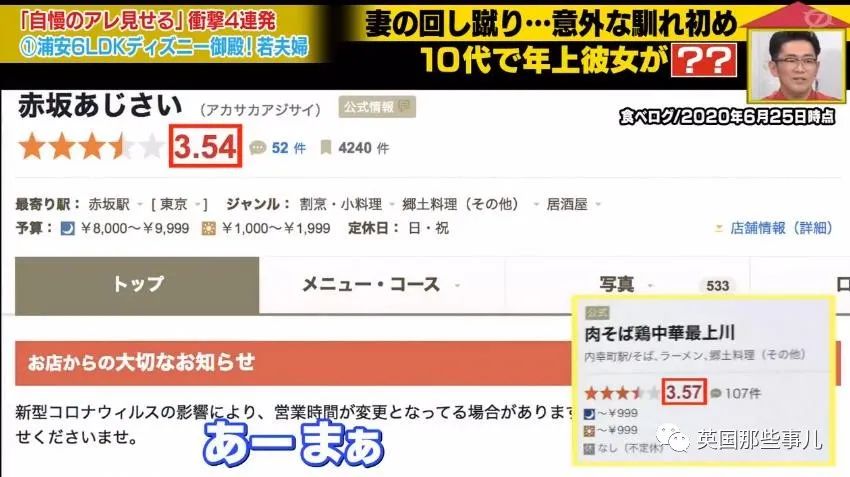 高中男生奉子入赘继承岳父饭店，没想到自己一个月赚了1000万