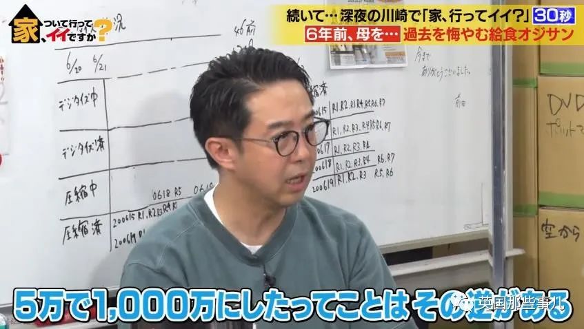 高中男生奉子入赘继承岳父饭店，没想到自己一个月赚了1000万