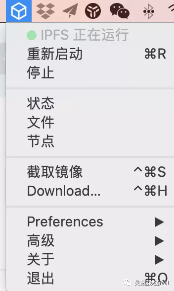 一文了解如何用IPFS客户端分享与下载电影