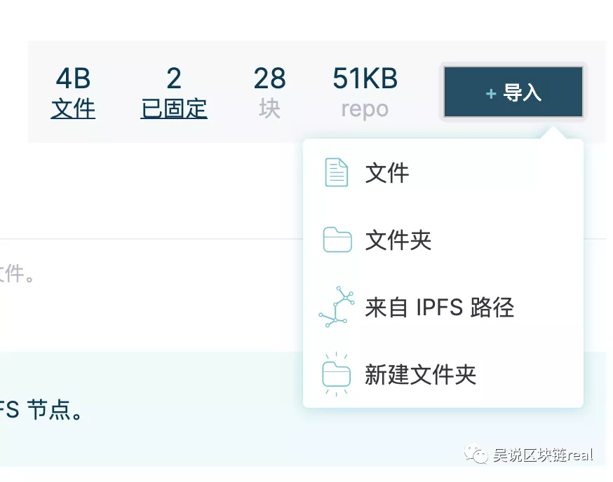 一文了解如何用IPFS客户端分享与下载电影