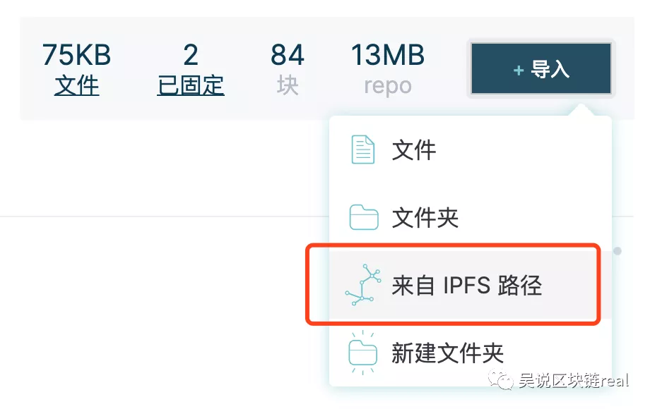 一文了解如何用IPFS客户端分享与下载电影