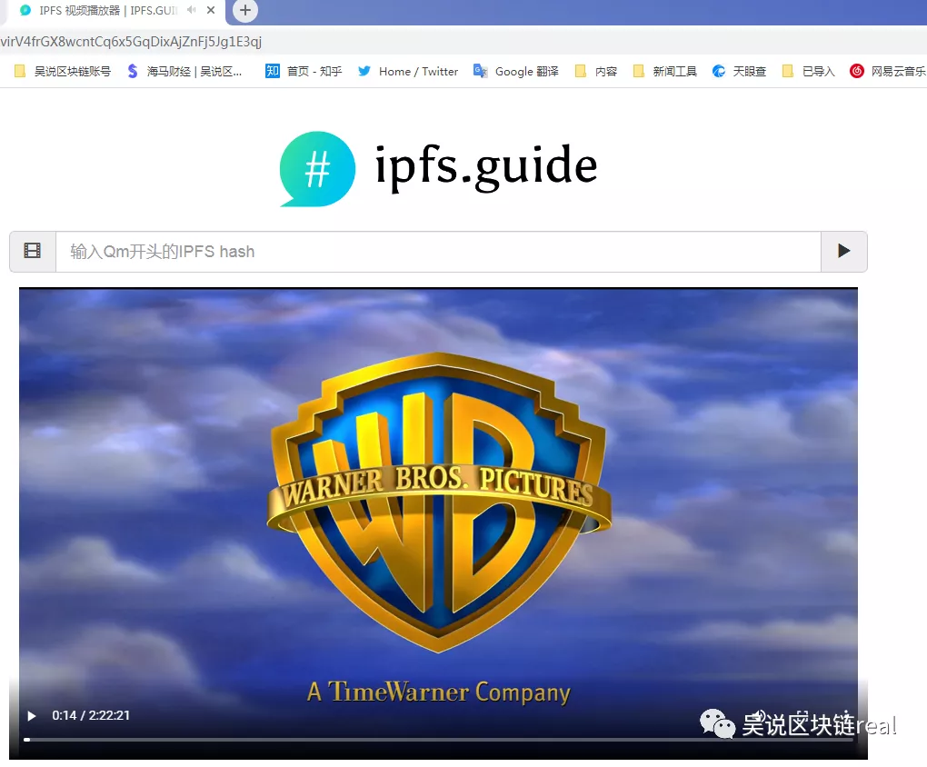 一文了解如何用IPFS客户端分享与下载电影