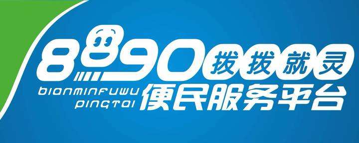 办理出租车驾驶员从业资格证需要哪些条件？