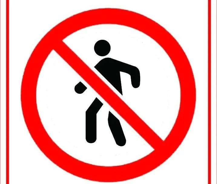 “交通安全 文明出行”——安全教育篇