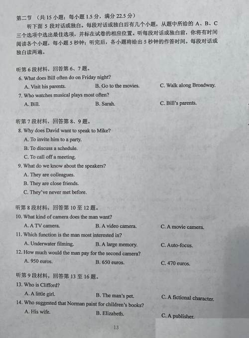 超清！2020年广西高考真题+答案！（文理全科汇总）