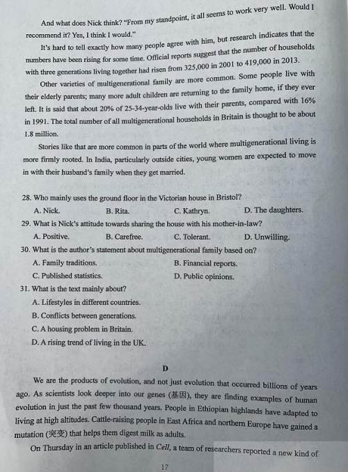 超清！2020年广西高考真题+答案！（文理全科汇总）