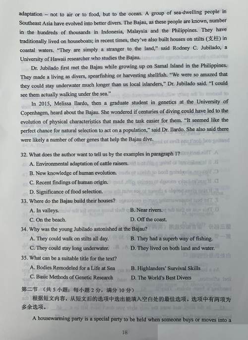 超清！2020年广西高考真题+答案！（文理全科汇总）