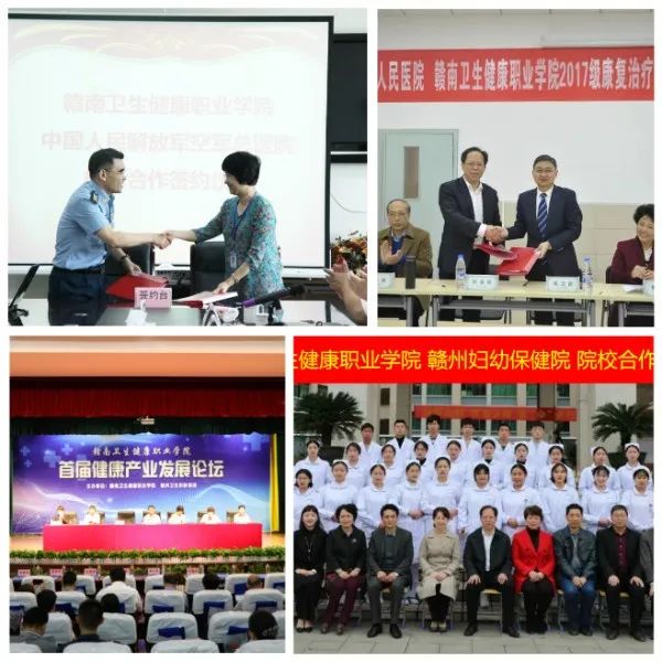 厚德精业！赣州这所学院招生啦