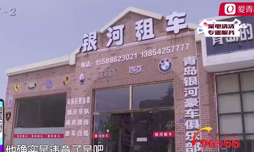 奥迪A4日租价格及违章处理技巧大全