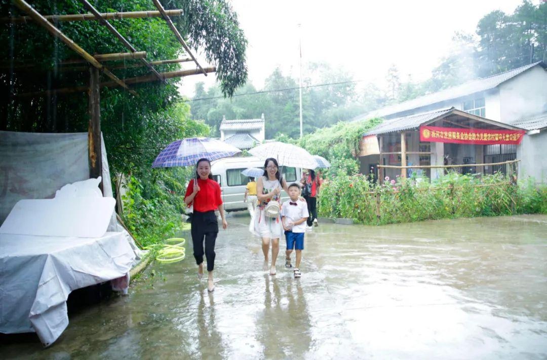 暴雨不停歇，有爱不爽约