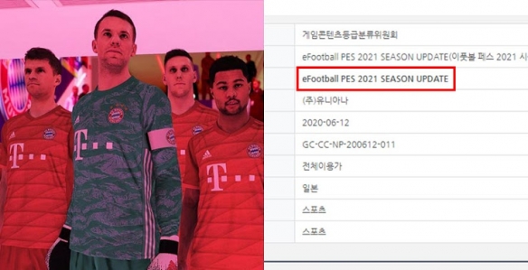 pes2021为什么没有德甲(《实况足球2021》没了？《2021》只是前作的更新)