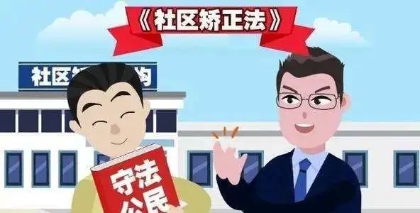 训诫是什么意思 训诫处罚是什么意思-千百号