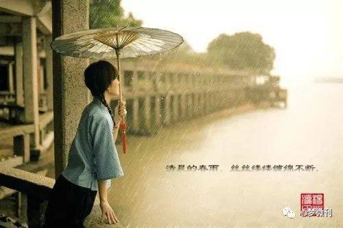 kiss the rain｜雨巷（外三首）