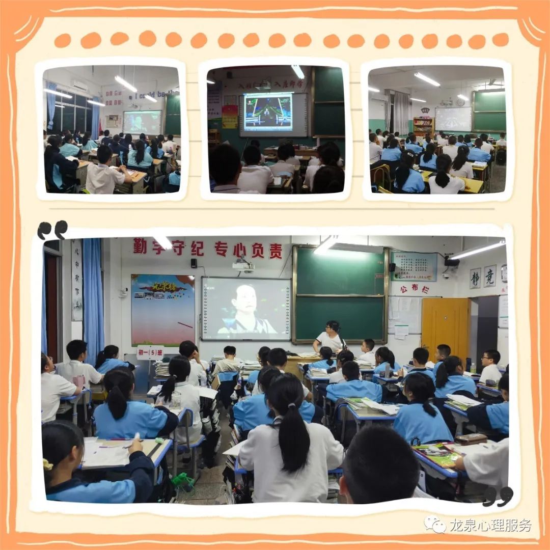 成都龙泉三中(成都市龙泉三中)