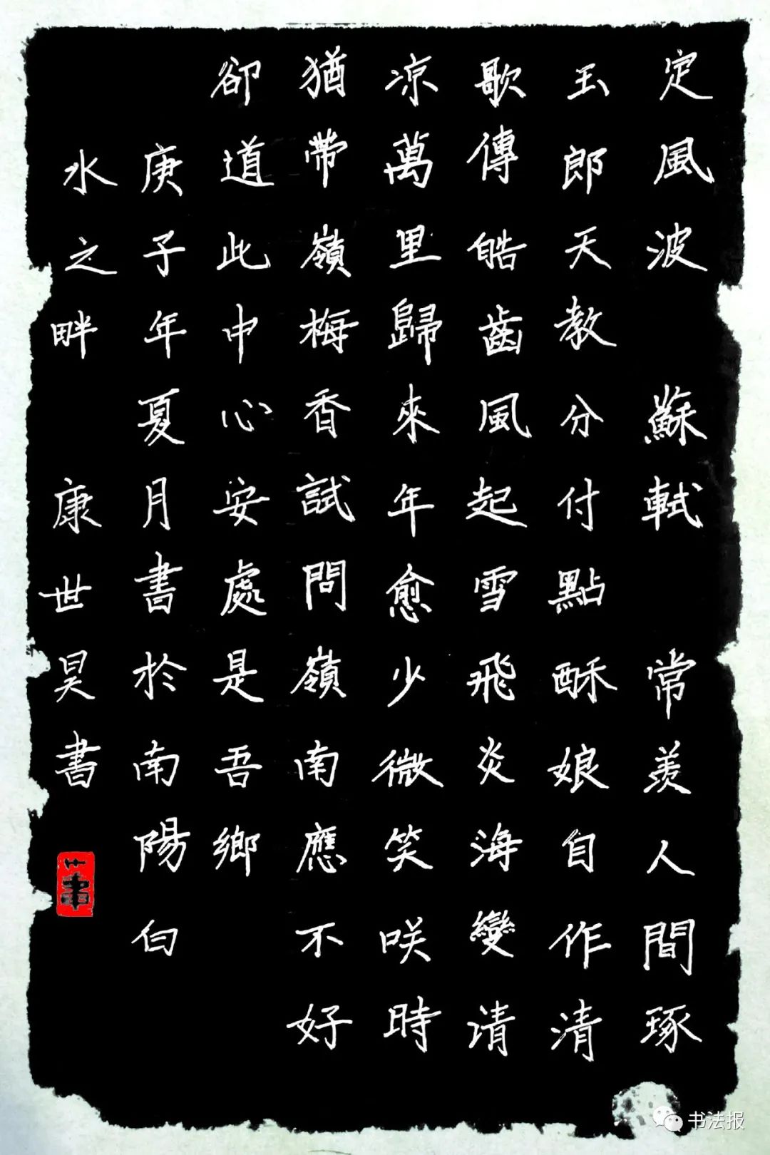 硬笔书法落款,注意这些小细节