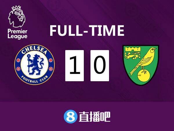 切尔西3-1诺维奇(英超-普利西奇助攻吉鲁破门 切尔西1-0诺维奇仍居第三)