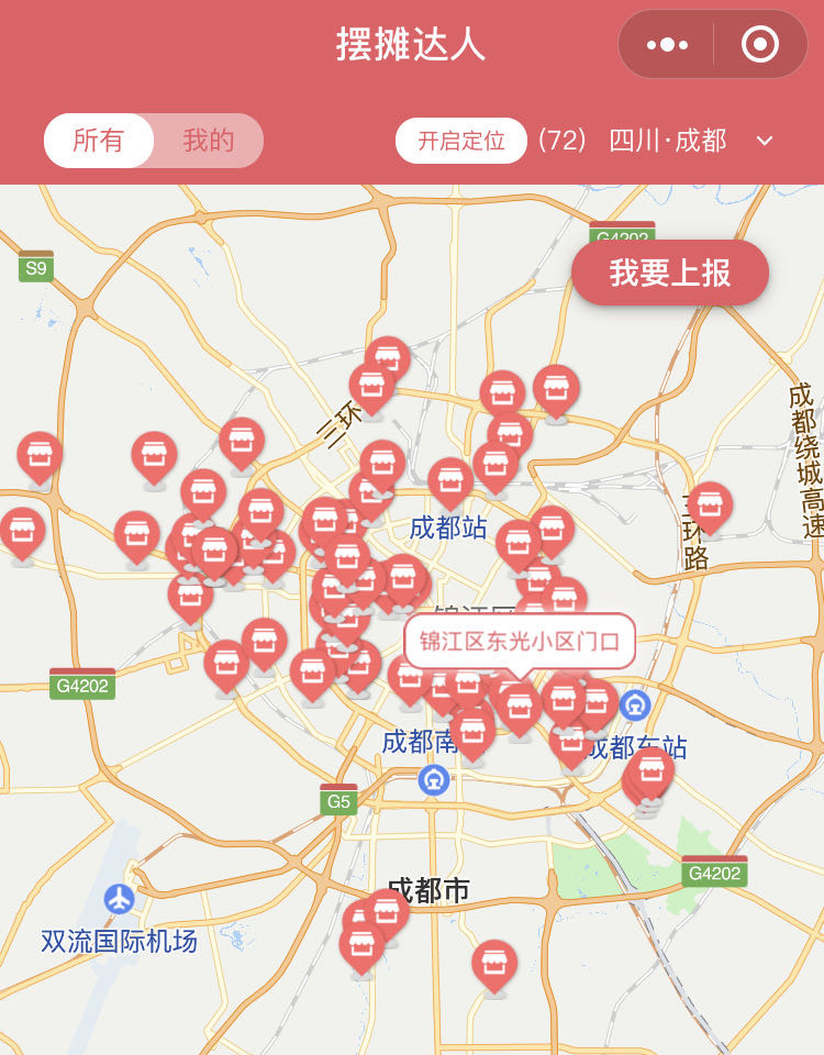 留给新摊主们的时间不多了
