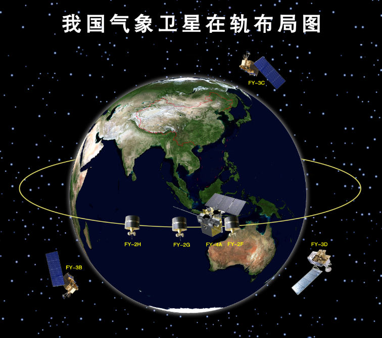 专访国家卫星气象中心主任：风云三号每天6巡江河湖泊